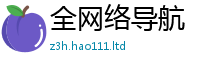 2025新澳门天天精准大全谜语并7777788888管家婆老家凤凰